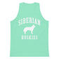 Siberian Huskies Collegiate Men’s Premium Tank Top, with Distressed Print
